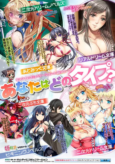 2D Comic Magazine Yuri Ninshin Vol. 2