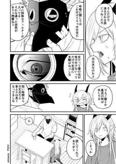 Ryuu to Karasu