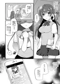 COMIC Reboot Vol. 03