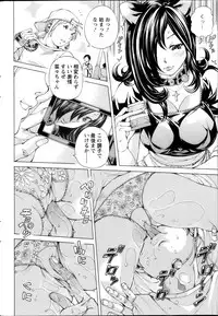 Action Pizazz Special 2014-07