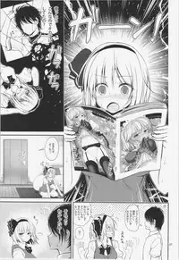 (C86) [Atariya Kyoushitsu (Mokumokuren)] Youmu-chan Love Love Sex (Touhou Project)