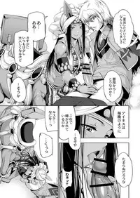 COMIC Reboot Vol. 03