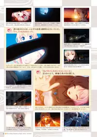 Sen no Hatou, Tsukisome no Kouki Visual Fanbook [Digital]
