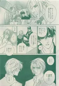 Chara 2015-04