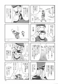 COMIC Momohime 2008-12