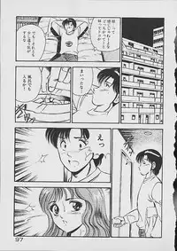 [Maakou] Yumeiro no Mama de ite
