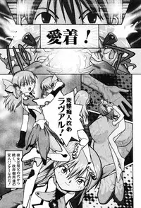 [TAGRO] A LOT OF