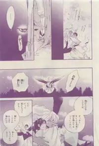 Chara 2015-04