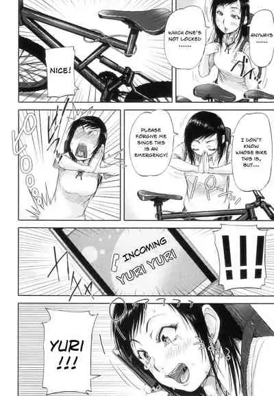 Seishokuki <Hasshou Hen> | Seishokuki <Outbreak Chapter>