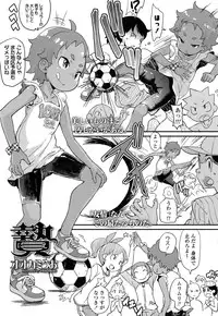 COMIC LO 2014-07