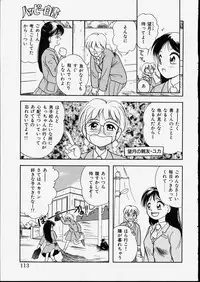 [Tama Noboru] Happy Hakusho