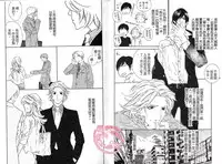 [Ougi Yuzuha] BROTHER 2 | 愛戀大無限 2 [Chinese]