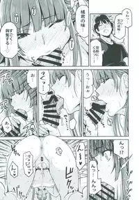 [Uchuusen Shoujigou (Shouji Nigou)] Kamizaki-san to Hajimete no Hi (Amagami) [Digital]