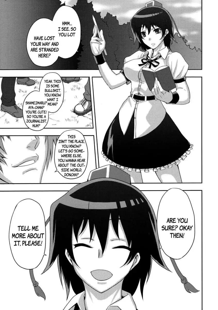 Sadistic Gensokyo -Shameimaru Aya-