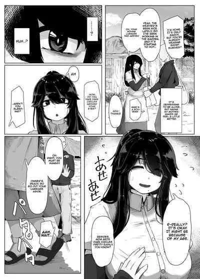 Oyasumi, Okaa-san Dounyuu | Good Night, Mom introduction