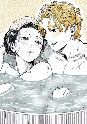 ZenNezu Matome 2