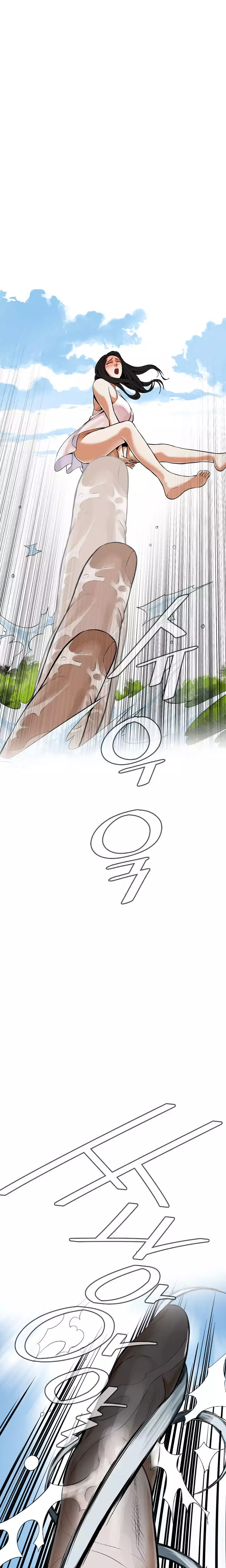 Peek Ch.1-12