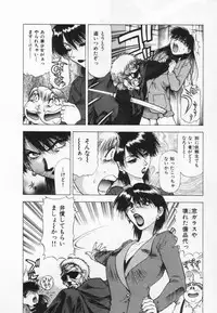 [Takebayashi Takeshi] Yomoyama Byouin He Dozo!