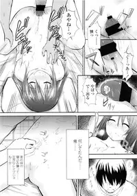 COMIC LO 2011-03 Vol. 84