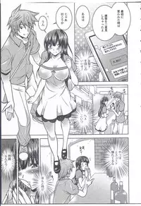 [Anthology] Nyotaika Dynamites! 4