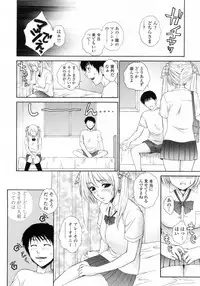 [Yumesaki Sanjuro] Nuretachi Yarimakuri - Extreme Sex