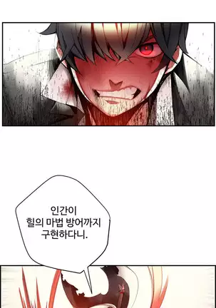 Lilith`s Cord Ch.0-36