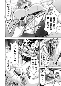 [Hidemaru] Hitozuma Okuzuki Chichi Monzetsu! [Digital]