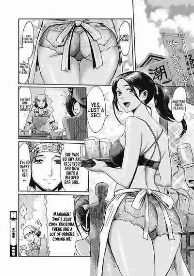 Natsu no Shiosai | The Sea Roar of the Summer