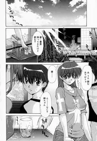 [Anthology] Onee-san de Ikou! 2