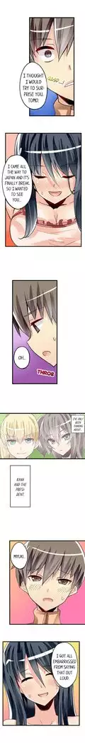 I Massage My Sister Every Night Ch 1-38