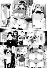 COMIC Anthurium 036 2016-04 [Digital]