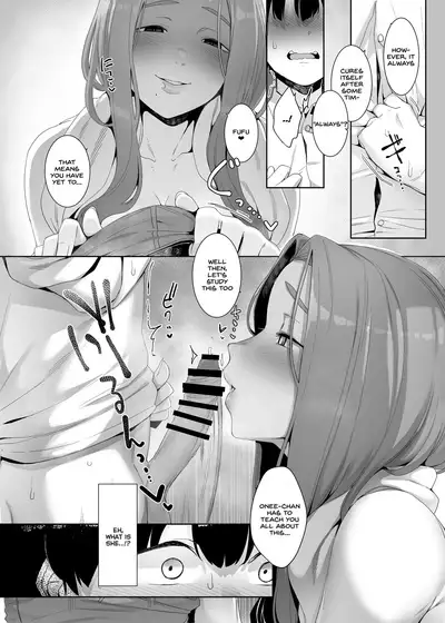Rinraku no Susu me