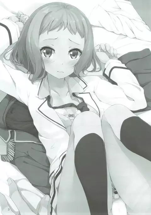 Tsubasa-chan to XXX Suru Hon