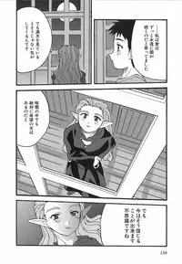[Nishiki Shirou] Shinmyou Gosenzosane