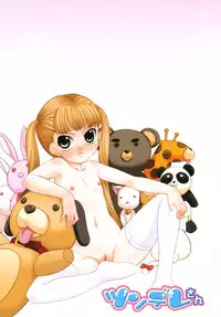 [Nekogen] Tsundere-san