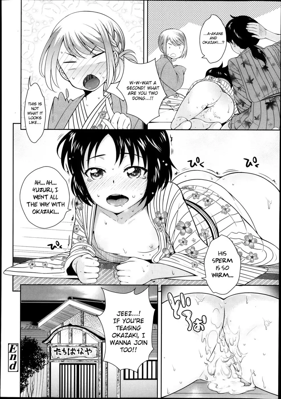 The Idols Are Growing Up - 02