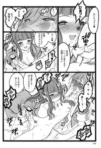 [Keuma] Ero-Figure (Jou)