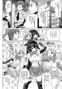 [Nikusyo] IDOL X IDOL