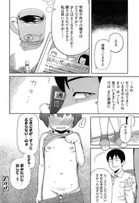 COMIC LO 2015-03