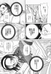 [Amitsu-sou] Happy Valley