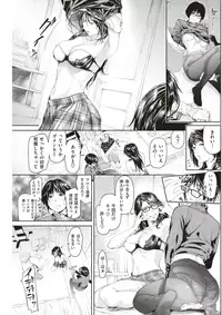 COMIC Kairakuten 2017-06 [Digital]