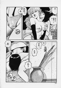 [Yui Toshiki] Mermaid Junction