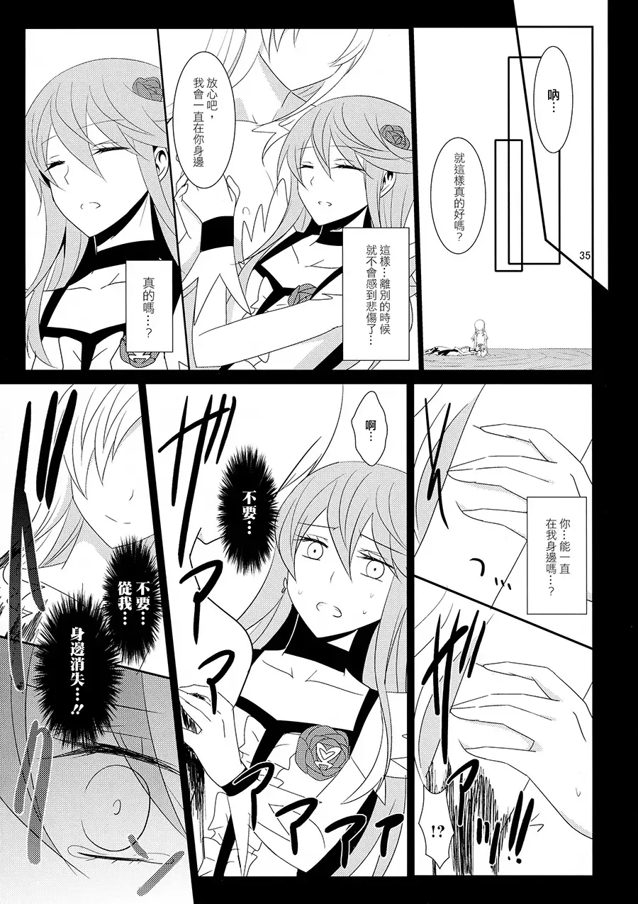 Cure Assort 3