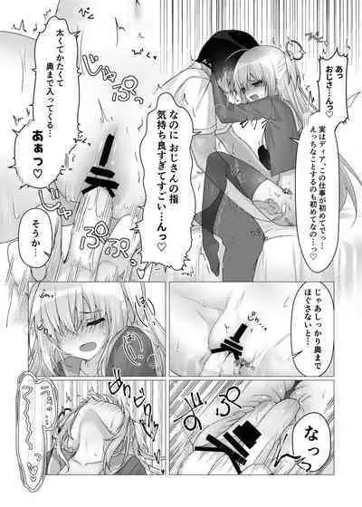 Osuki na Succubus Haken shimasu