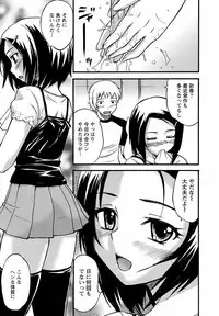 Men's Young Special Ikazuchi Vol 08