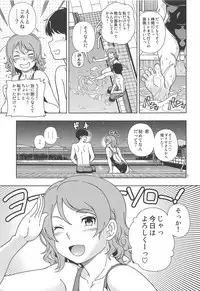 (C94) [Kensoh Ogawa (Fukudahda)] Uranohoshi Jogakuin Aqours Pool (Love Live! Sunshine!!)