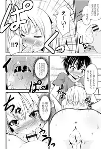 [Anthology] Shoujo Kumikyoku