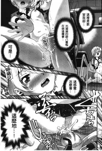 [uirou] FAMILY JUICE [Chinese]