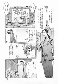COMIC Megamilk 2011-09 Vol. 15