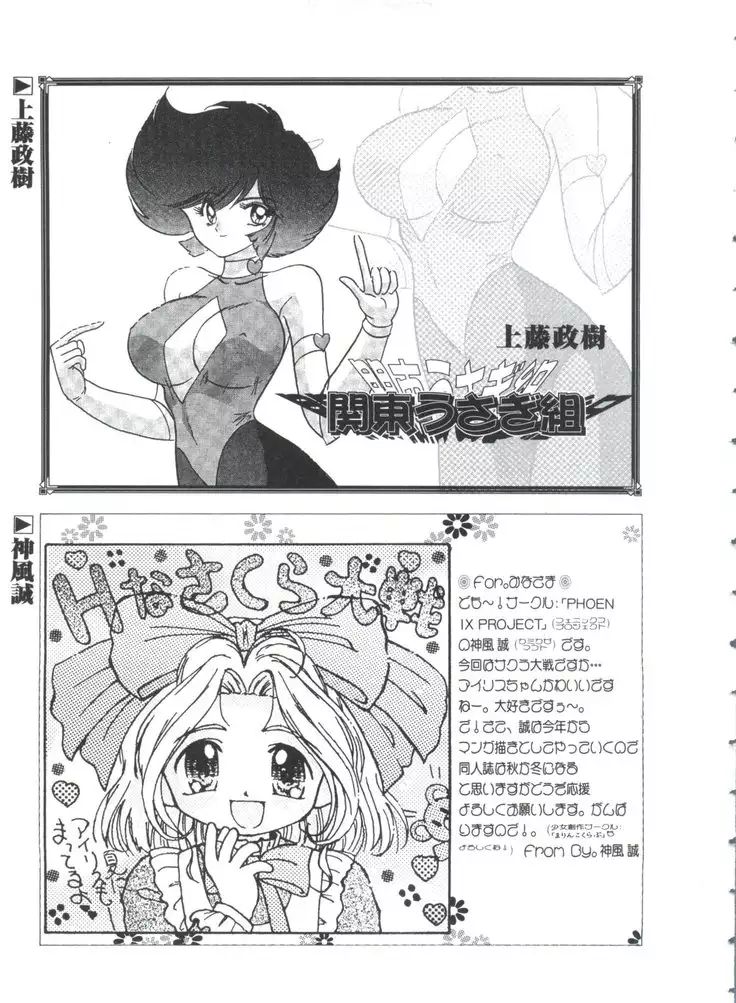 Teigeki F